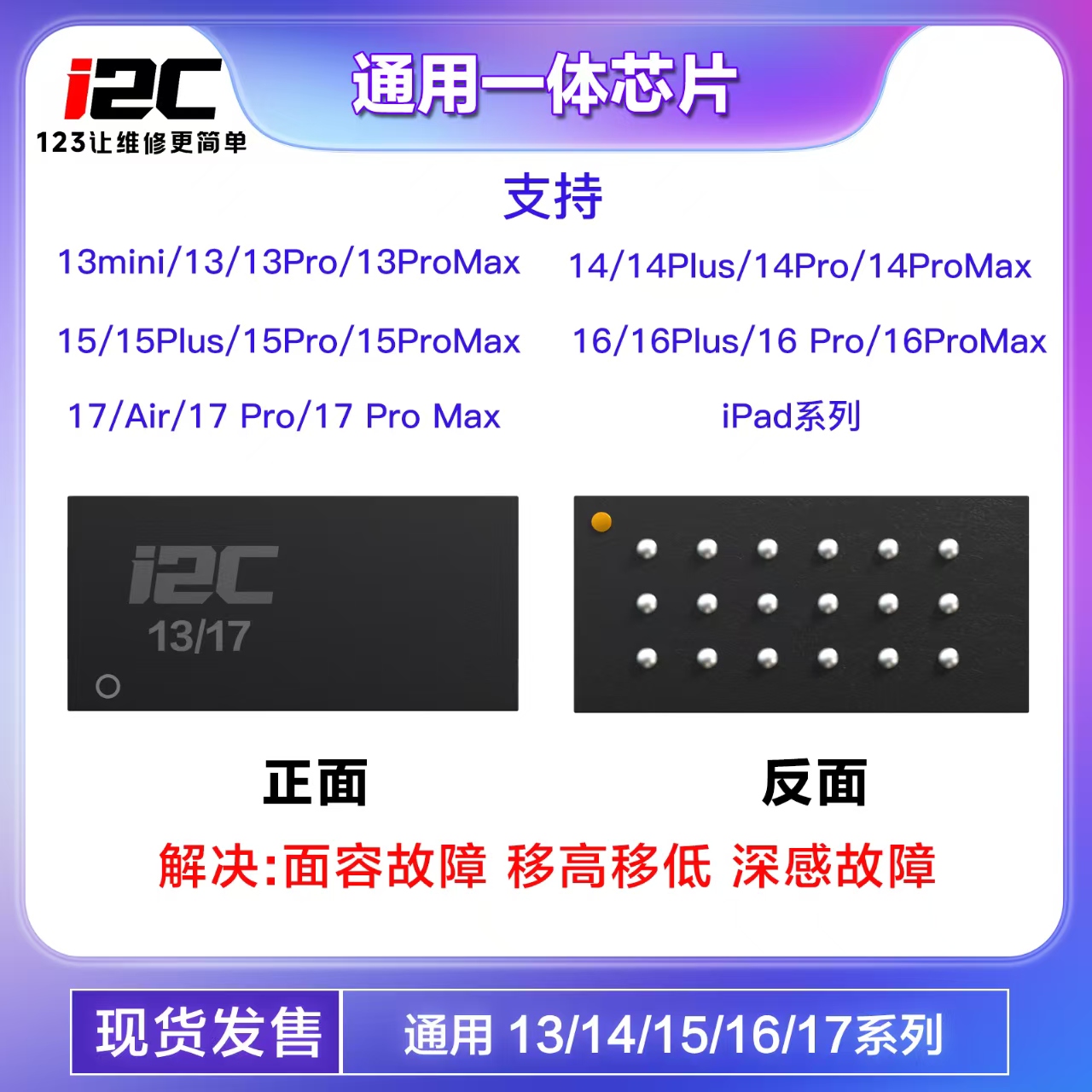 I2C Geïntegreerde Dot Matrix C - Phone Cases Rubber recensie en prijs